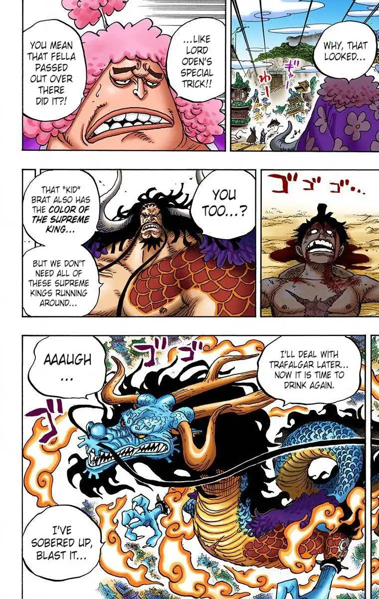 One Piece - Digital Colored Comics Chapter 924 6